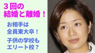 膳場貴子