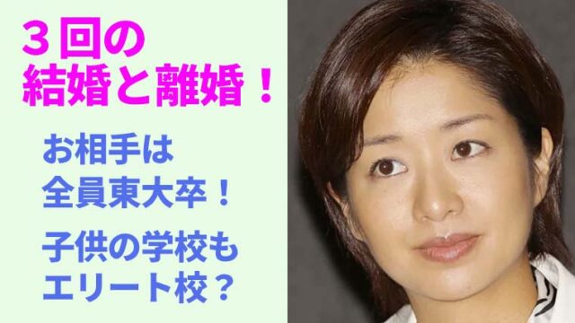 膳場貴子