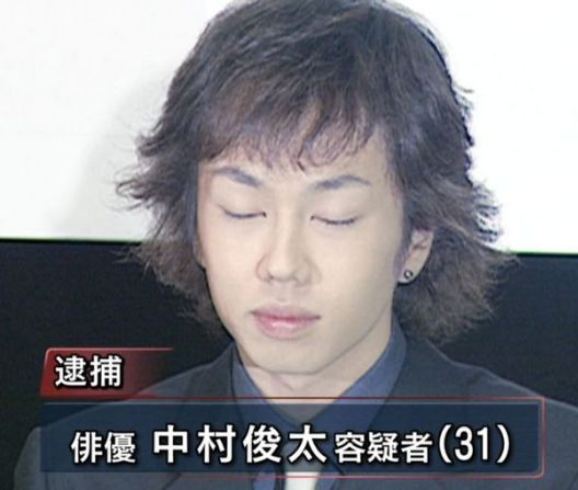 中村俊太